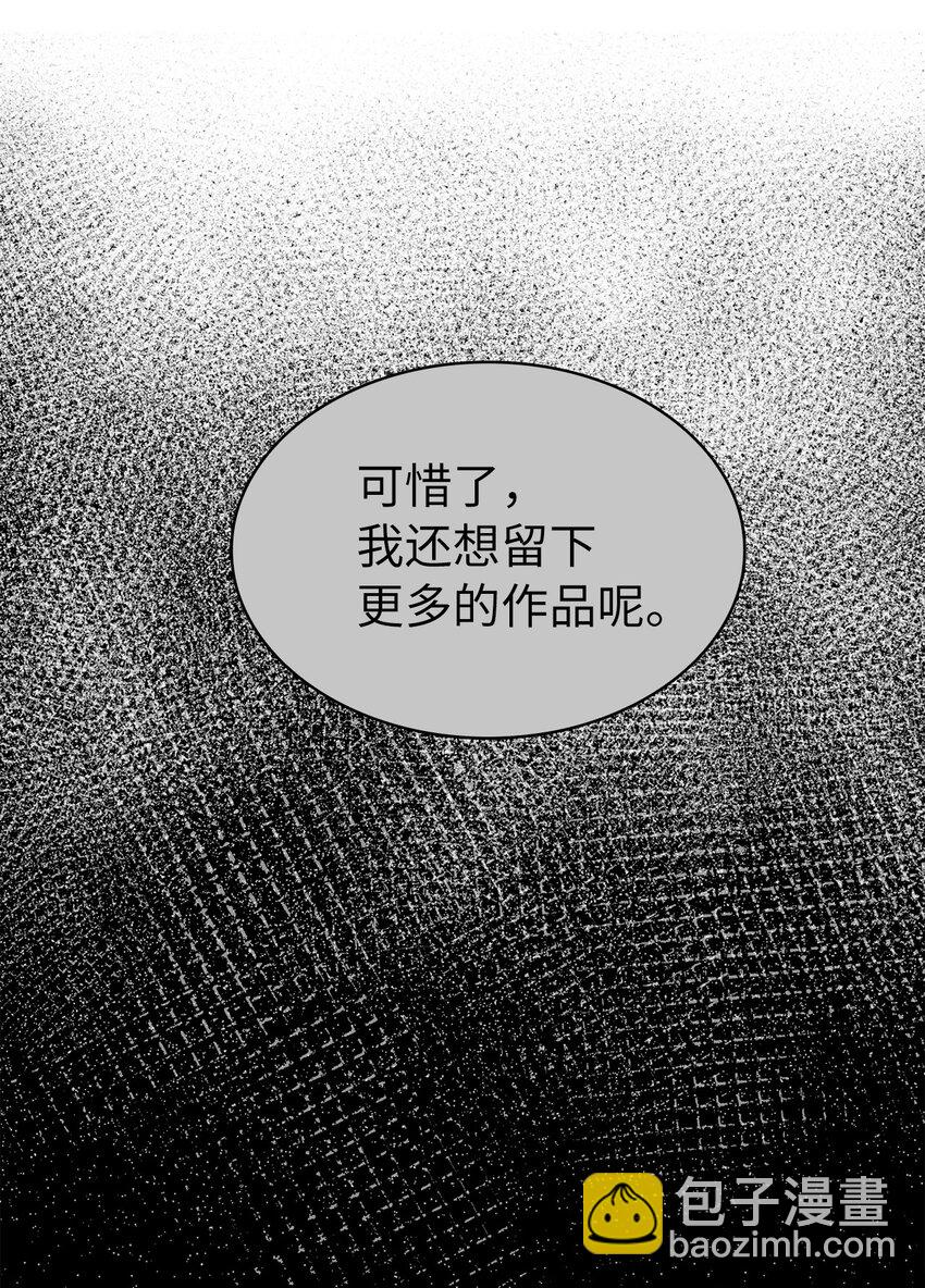 099 深渊的店铺(1/2)-第100话