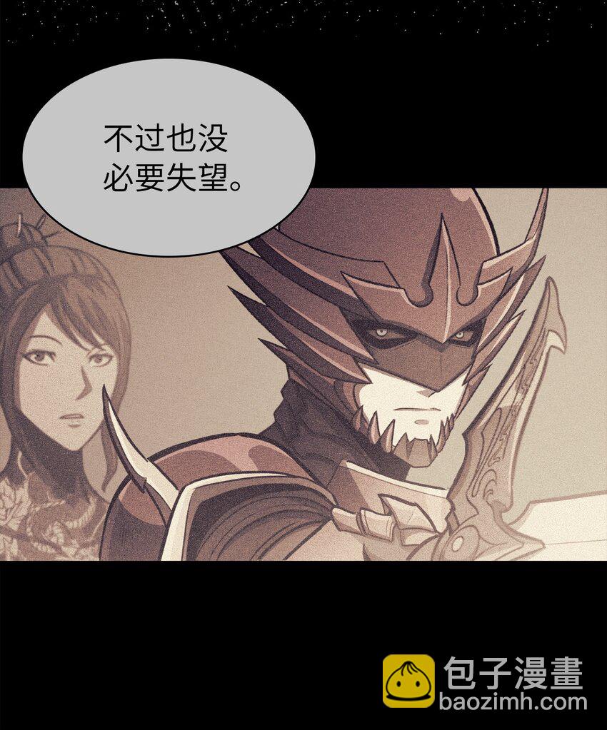 099 深渊的店铺(1/2)-第100话