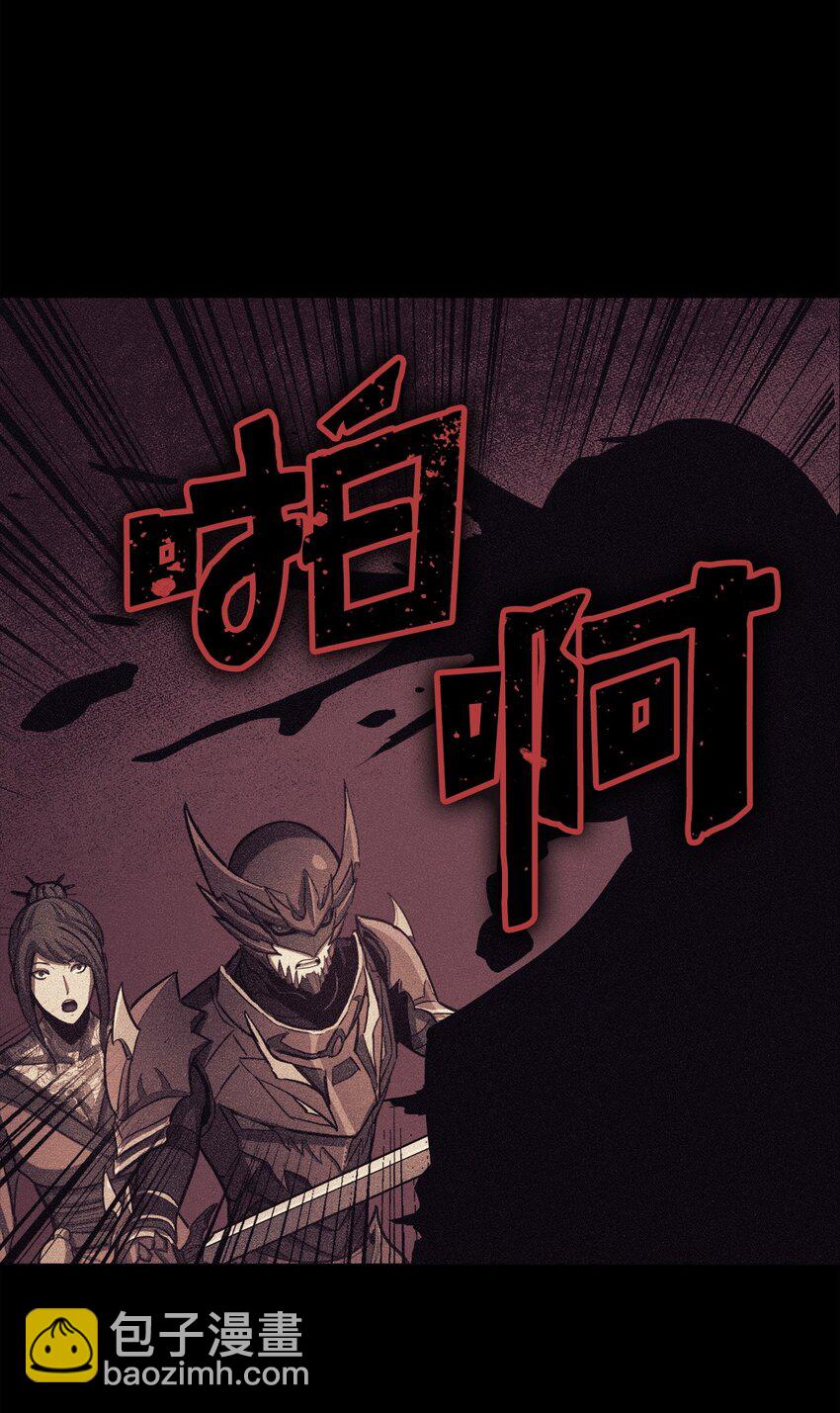 099 深渊的店铺(1/2)-第100话