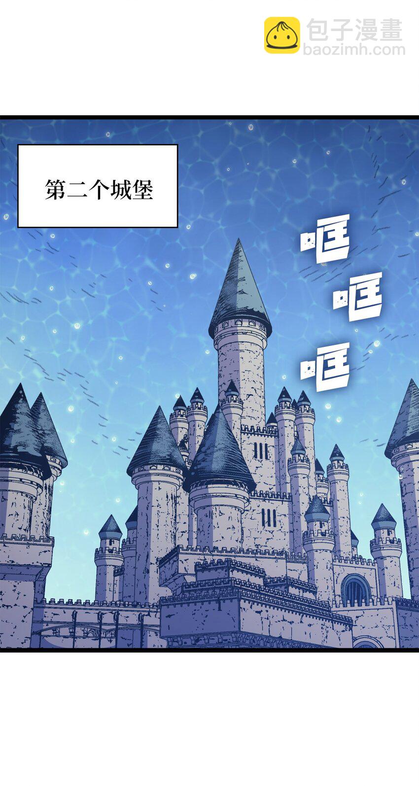 099 深渊的店铺(1/2)-第100话