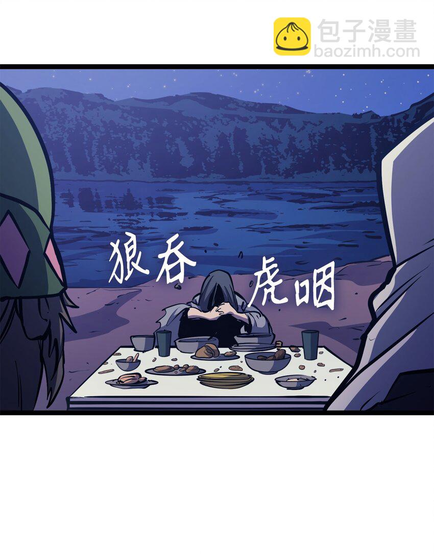 099 深渊的店铺(1/2)-第100话