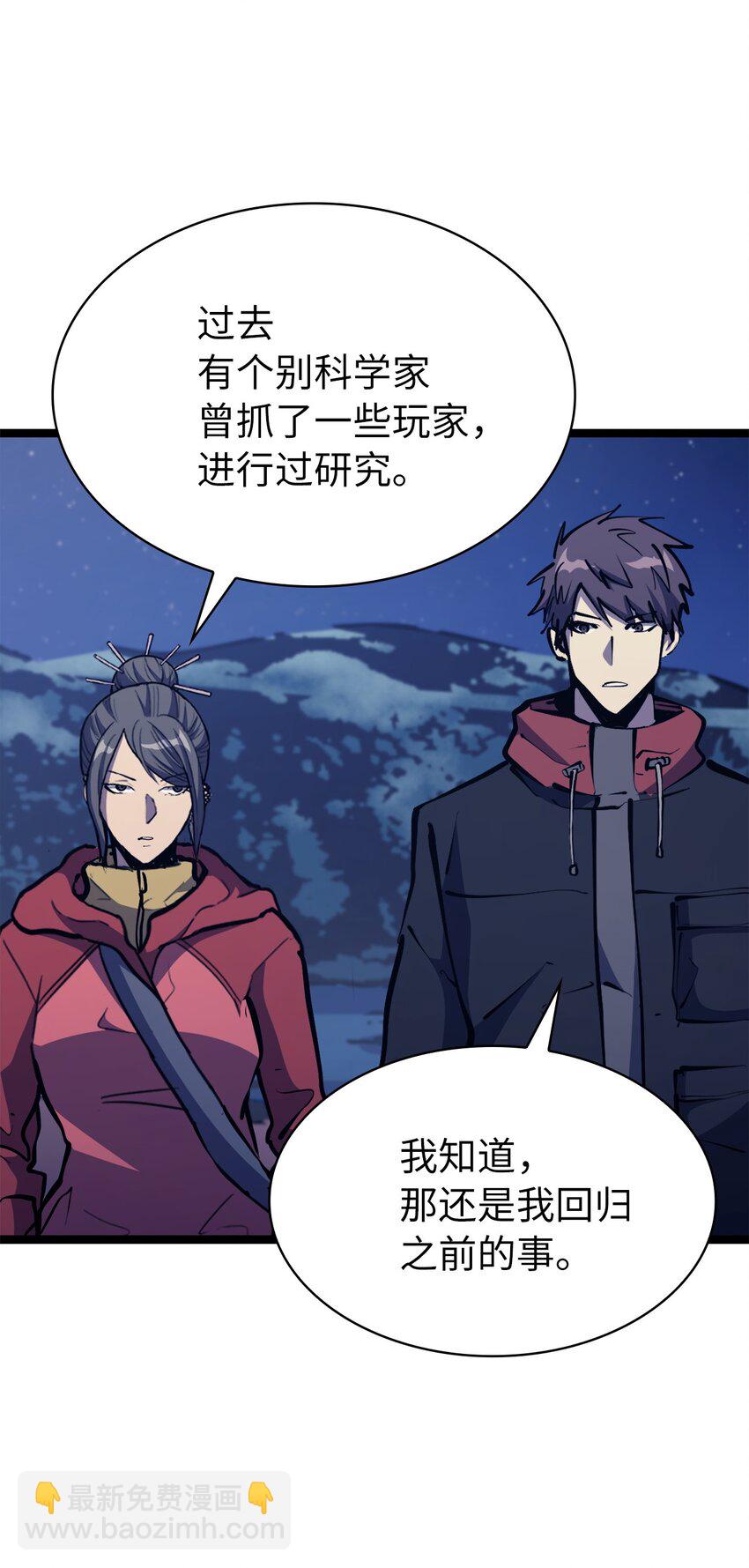099 深渊的店铺(1/2)-第100话