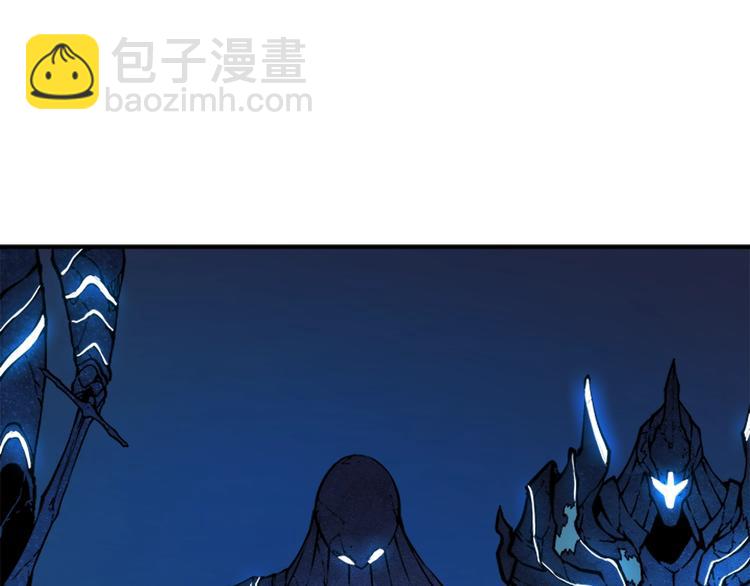 🍘我独自升级 第9话 出口打开了 第18页