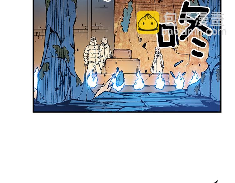🍘我独自升级 第9话 出口打开了 第2页