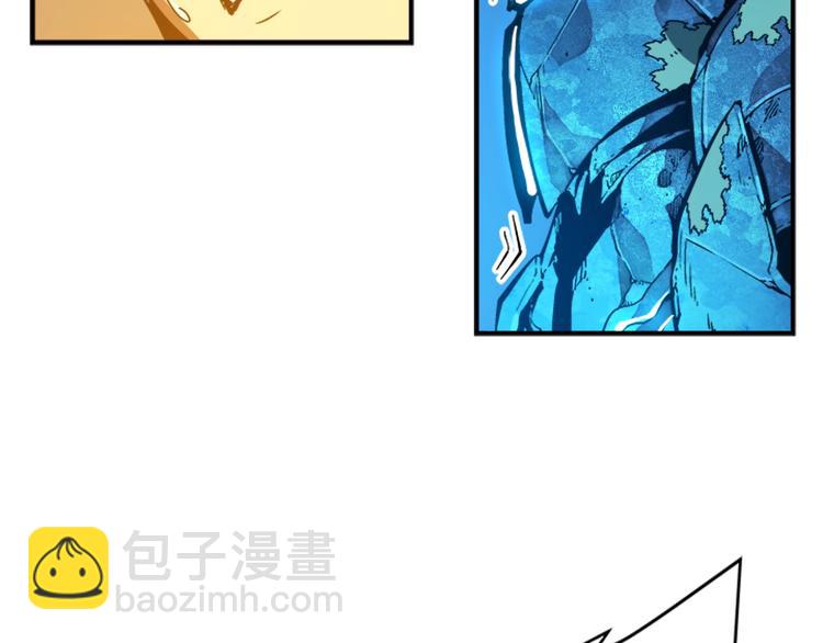 🍘我独自升级 第9话 出口打开了 第24页