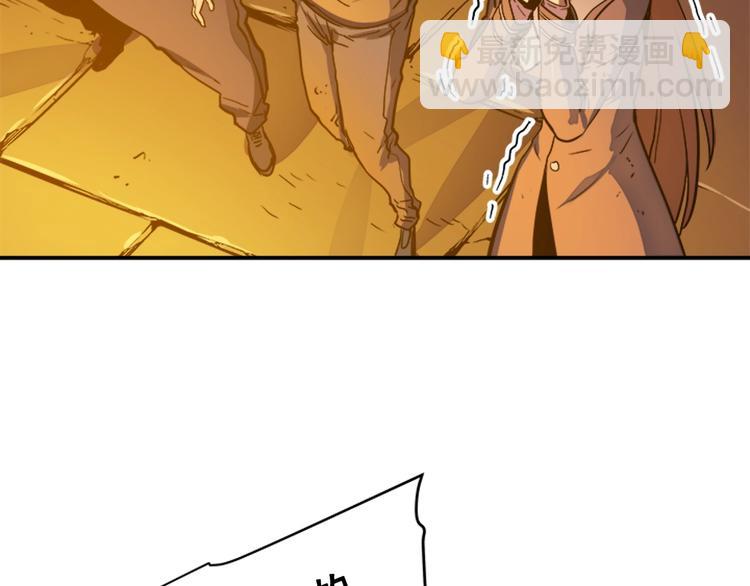 🍘我独自升级 第9话 出口打开了 第26页
