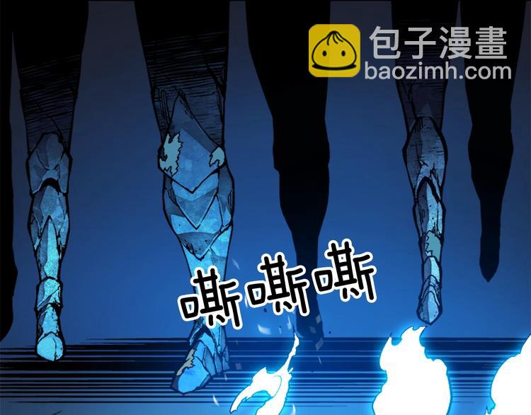 🍘我独自升级 第9话 出口打开了 第29页