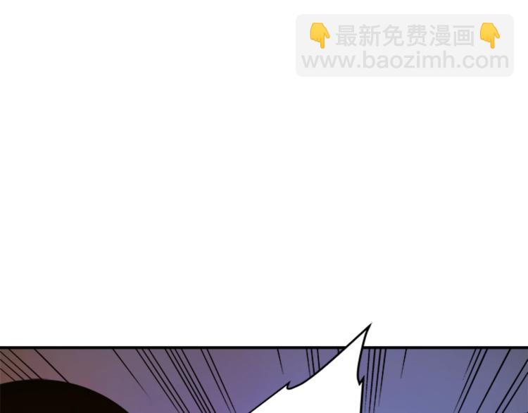 🍘我独自升级 第9话 出口打开了 第36页