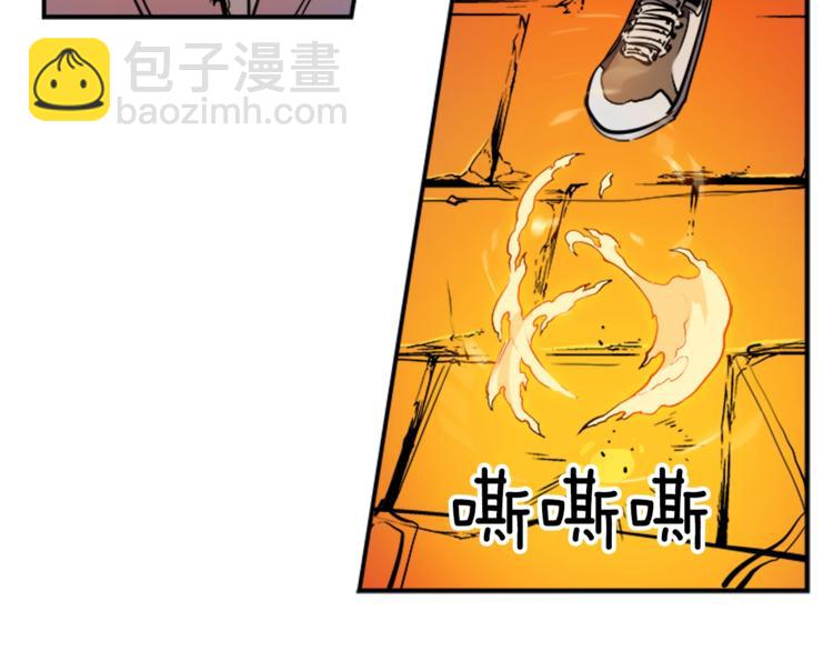 🍘我独自升级 第9话 出口打开了 第40页