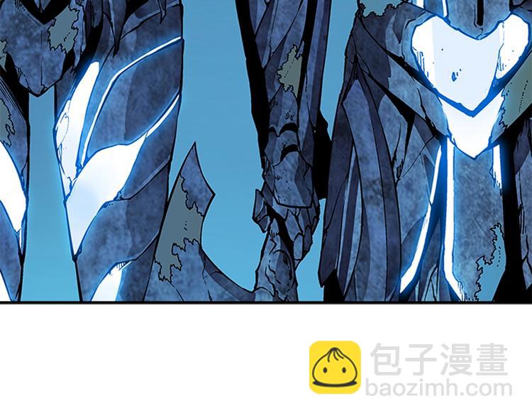 🍘我独自升级 第9话 出口打开了 第5页