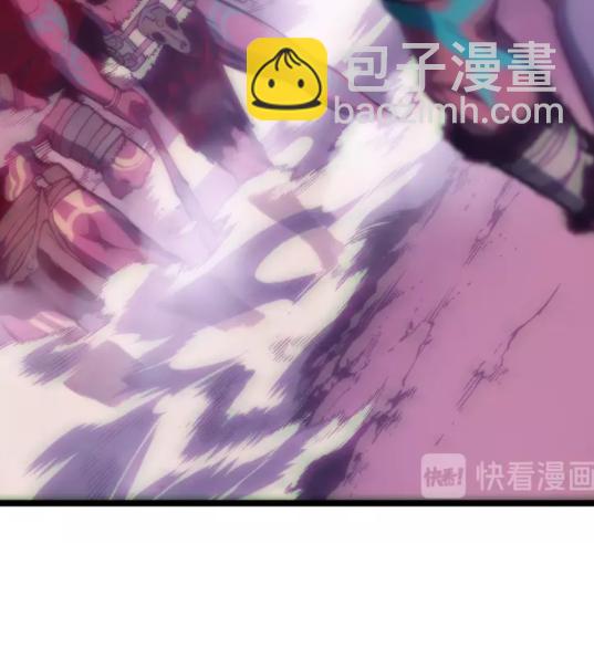 🍘我独自升级 第71话 兽人大巫师！ 第13页