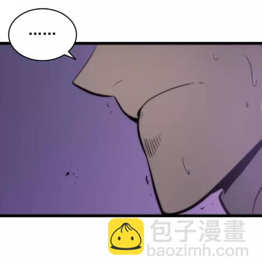 🍘我独自升级 第71话 兽人大巫师！ 第34页