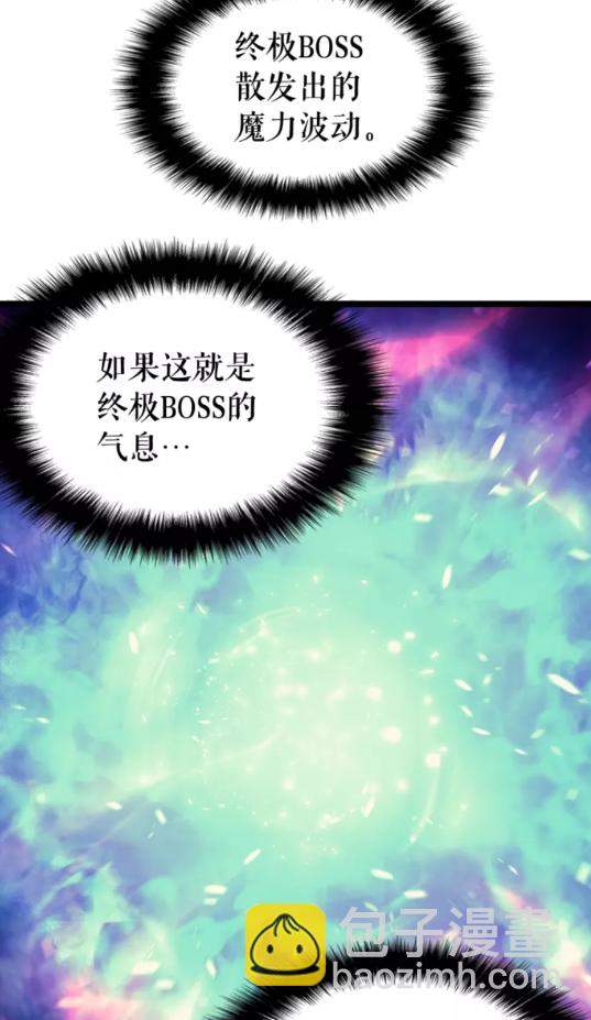 🍘我独自升级 第71话 兽人大巫师！ 第50页