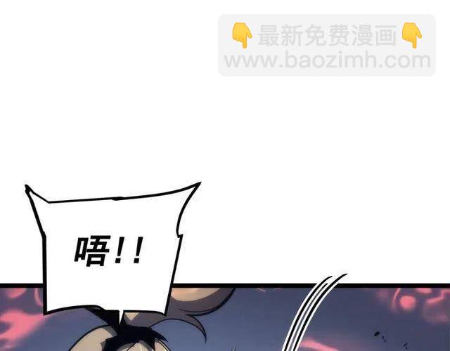 🍘我独自升级 第99话 邪恶蚂蚁 第11页
