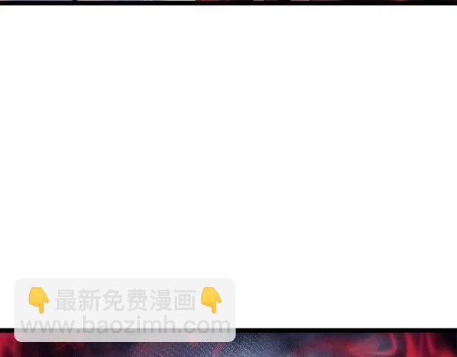 🍘我独自升级 第99话 邪恶蚂蚁 第13页