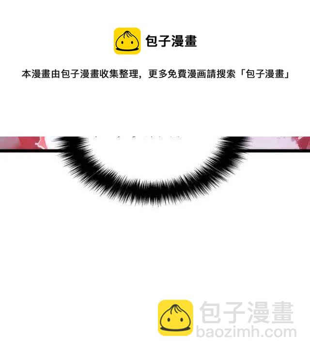 🍘我独自升级 第99话 邪恶蚂蚁 第29页