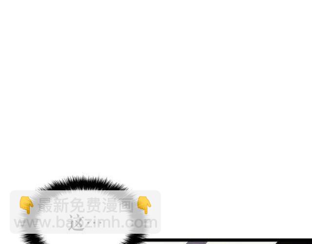 🍘我独自升级 第99话 邪恶蚂蚁 第3页