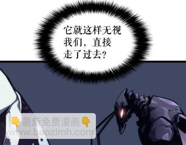 🍘我独自升级 第99话 邪恶蚂蚁 第39页