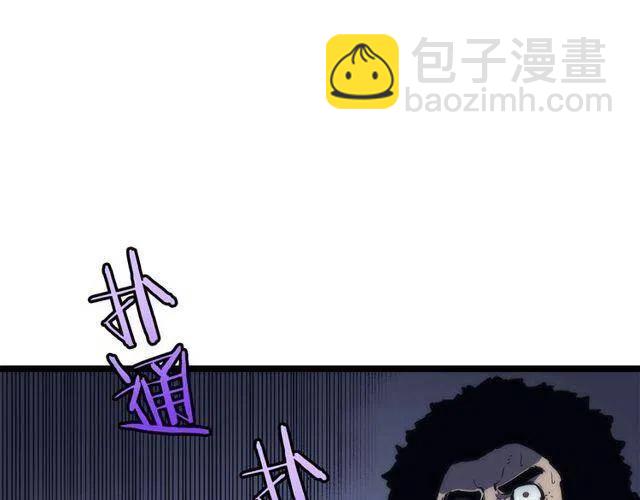 🍘我独自升级 第99话 邪恶蚂蚁 第41页