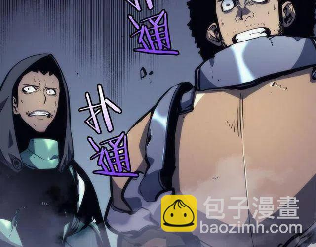 🍘我独自升级 第99话 邪恶蚂蚁 第42页