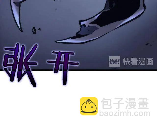 🍘我独自升级 第99话 邪恶蚂蚁 第45页