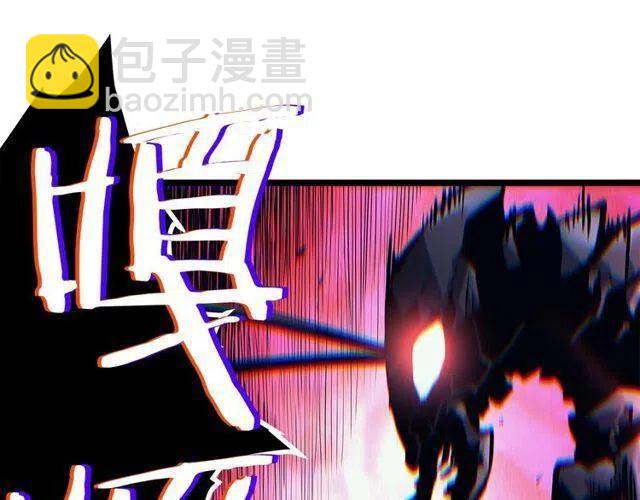 🍘我独自升级 第99话 邪恶蚂蚁 第47页