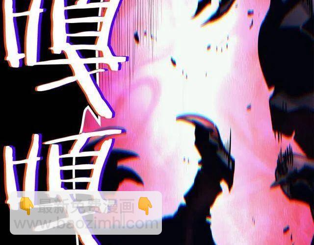 🍘我独自升级 第99话 邪恶蚂蚁 第48页