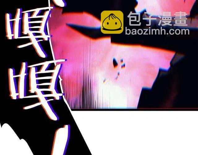 🍘我独自升级 第99话 邪恶蚂蚁 第49页