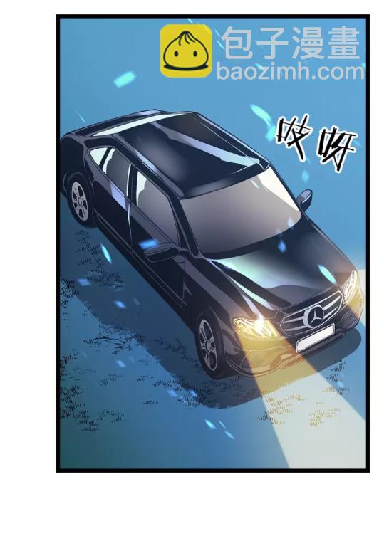 🍘我独自升级 第73话 君王领域 第2页