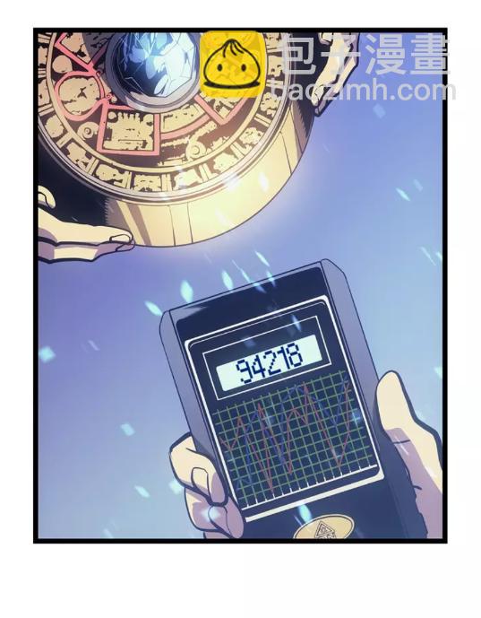🍘我独自升级 第73话 君王领域 第20页