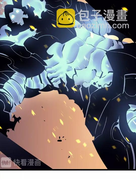 🍘我独自升级 第73话 君王领域 第34页