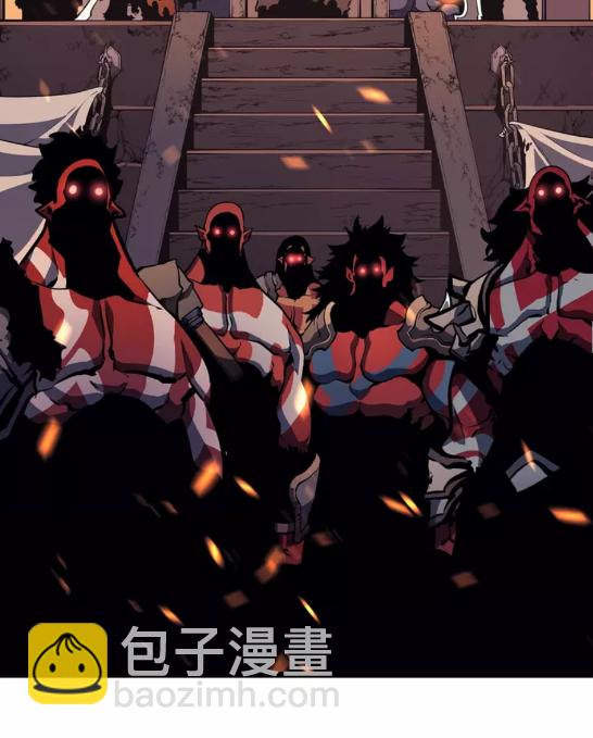🍘我独自升级 第73话 君王领域 第36页