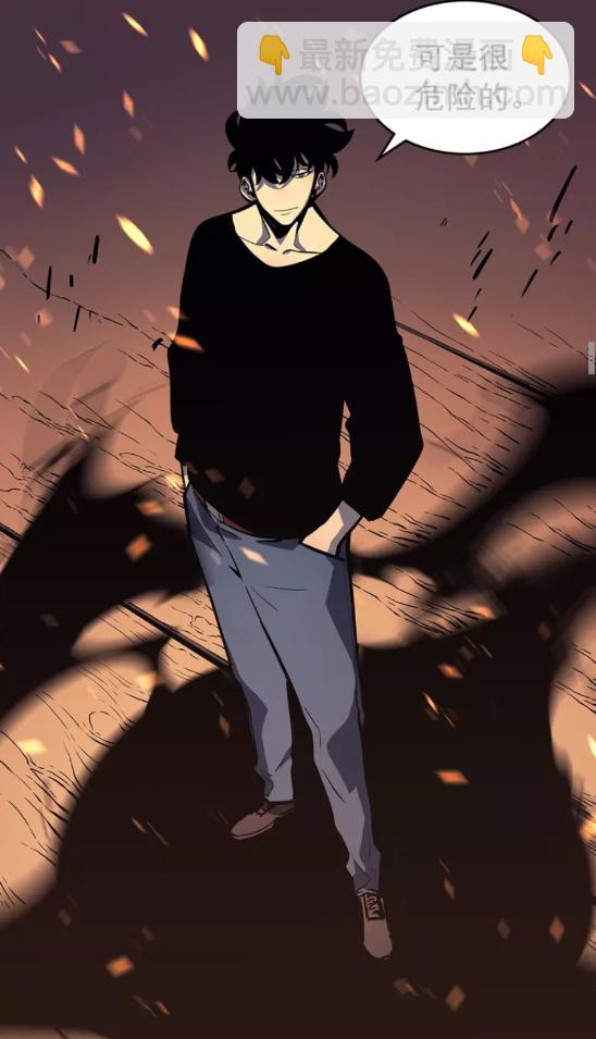 🍘我独自升级 第73话 君王领域 第38页