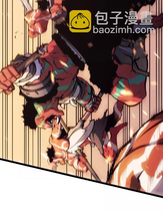 🍘我独自升级 第73话 君王领域 第48页