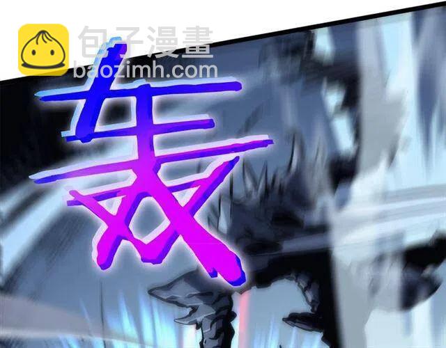 🍘我独自升级 第103话 不知所措小蚂蚁 第10页