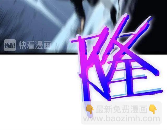 🍘我独自升级 第103话 不知所措小蚂蚁 第13页