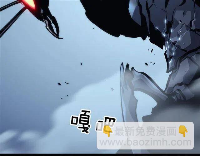 🍘我独自升级 第103话 不知所措小蚂蚁 第15页