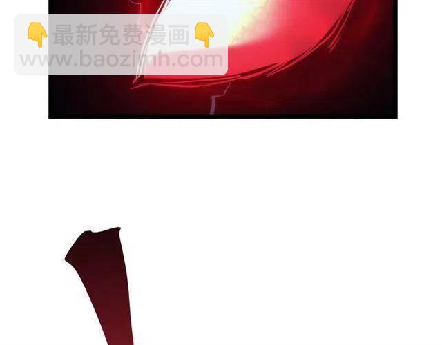 🍘我独自升级 第103话 不知所措小蚂蚁 第18页