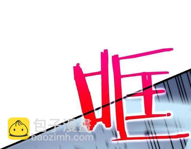 🍘我独自升级 第103话 不知所措小蚂蚁 第22页