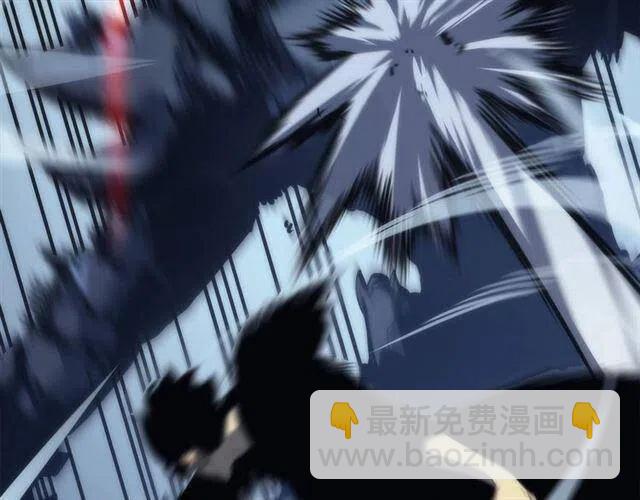 🍘我独自升级 第103话 不知所措小蚂蚁 第24页