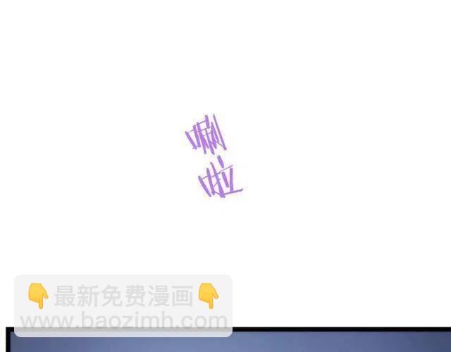 🍘我独自升级 第103话 不知所措小蚂蚁 第26页