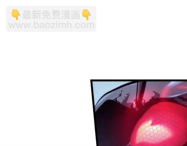 🍘我独自升级 第103话 不知所措小蚂蚁 第3页
