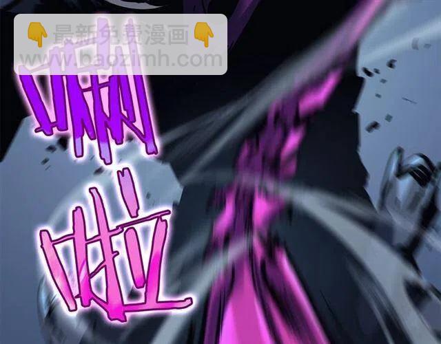 🍘我独自升级 第103话 不知所措小蚂蚁 第30页