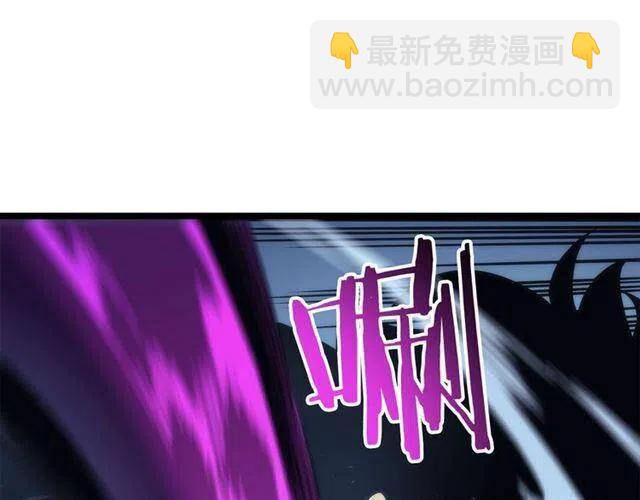 🍘我独自升级 第103话 不知所措小蚂蚁 第32页