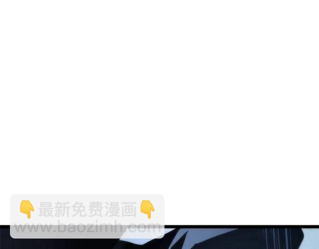 🍘我独自升级 第103话 不知所措小蚂蚁 第36页
