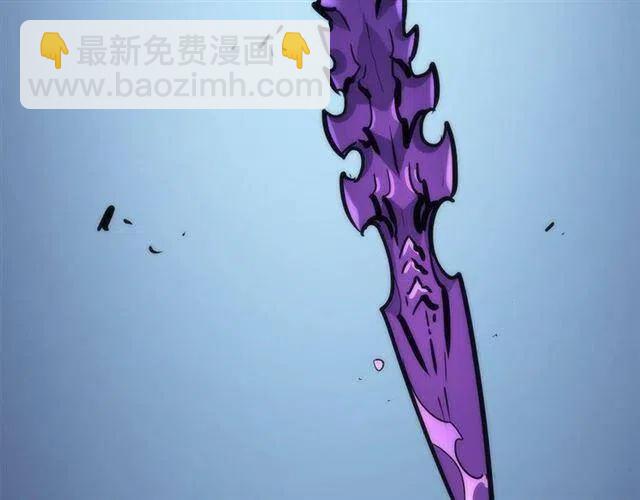 🍘我独自升级 第103话 不知所措小蚂蚁 第43页