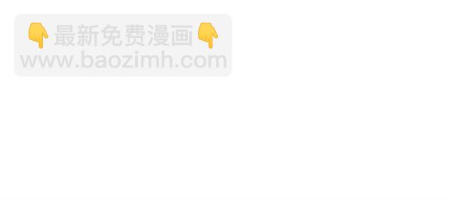 🍘我独自升级 第103话 不知所措小蚂蚁 第45页