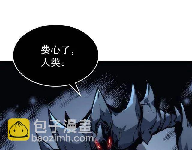 🍘我独自升级 第103话 不知所措小蚂蚁 第46页