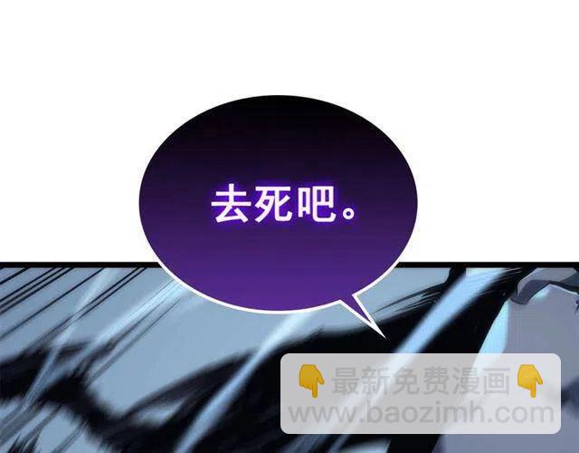 🍘我独自升级 第103话 不知所措小蚂蚁 第49页