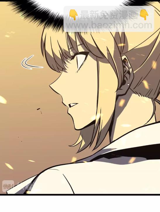 🍘我独自升级 第75话 巫师“尖牙” 第13页